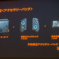 インテルCore Ultra搭載の『ONEXPLAYER X1』3月末に国内発売 約11インチの3-in-1 PC