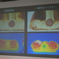 バルミューダ、焼きたて揚げたてを再現する『リベイク』特化トースター「ReBaker」発表。試食＆サーマルカメラ撮影リポート