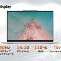 レノボ、13.3型で約973gのノート Yoga Slim 770i発表。90Hz液晶など大幅強化