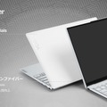 レノボ、13.3型で約973gのノート Yoga Slim 770i発表。90Hz液晶など大幅強化