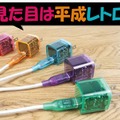 スケルトン仕様がレトロな 「re:colors(リ・カラーズ）」のUSB充電器とケーブルをチェックしてみた。テクノエッジ購買部で販売中：#てくのじ何でも実験室