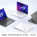 ASUSゲーミングノートROG Zephyrus G16 / G14新モデル発売。初の有機EL採用、歴代最薄・最軽量。Core Ultra搭載AI PCも