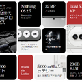 Nothing Phone(2a)発表。5万5800円からの廉価モデル、FeliCa対応で3月下旬国内発売