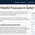 iOS/iPadOS 17.4でSafariが日本語縦書きをサポート。WebKitが最新のWeb標準に対応