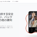 Google One特典にFitbit PremiumとNest Awareサブスク追加、英国で開始