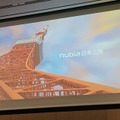 ZTE、激安フォルダブル「nubia Flip 5G」と「nubia Ivy」でnubiaブランド国内本格展開。激戦区のミッドレンジでシェア獲得できるか（石野純也）