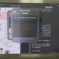 Apple Vision Proを快適にするためにしたこと（西田宗千佳）