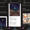 リアルな歌唱もインストも作曲できる生成AI「Suno」高性能な最新版V3が3月23日から無料？→22日公開されました。最新の使い方を解説（CloseBox）