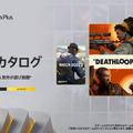 9月のPS Plusは『DEATHLOOP』『アサクリ オリジンズ』他8本追加、フリープレイは『NFS Heat』やグラブル格闘など