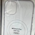 新iPhoneの大きいほうは「iPhone 14 Plus」？前面カメラ穴は2つで1つ？Appleイベント直前の噂まとめ