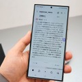 国内版Galaxy S24 / S24 Ultra実機ハンズオン。Galaxy AIの日本語文字起こし精度が海外版より向上、手書き文字認識も優秀（石野純也）