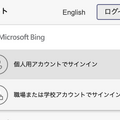 Microsoft CopilotがSuno V3に対応。チャットAIで超お手軽に作曲する最新操作マニュアル（CloseBox）