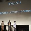 第三回AIアートグランプリ、一次審査通過10作品、絵画部門11作品決まる。最終審査会は11月9日