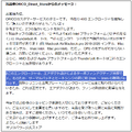 USB4接続のM.2 SSD用外付けケースは罠だらけ、選び方と組み合わせを調査してみた：#てくのじ何でも実験室