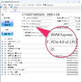 USB4接続のM.2 SSD用外付けケースは罠だらけ、選び方と組み合わせを調査してみた：#てくのじ何でも実験室