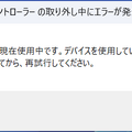 USB4接続のM.2 SSD用外付けケースは罠だらけ、選び方と組み合わせを調査してみた：#てくのじ何でも実験室