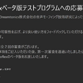 Synthesizer Vのメーカーが作った、10秒の音声ファイルがあればリアルタイム歌声変換できるAI技術「Vocoflex」はRVCを超える？（CloseBox）