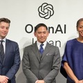 OpenAI日本オフィス誕生で何が変わる？日本語最適化の本当の狙いを読み解く（本田雅一）