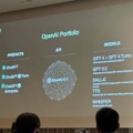 OpenAI日本オフィス誕生で何が変わる？日本語最適化の本当の狙いを読み解く（本田雅一）