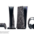 PS5に新色『グレー カモフラージュ』カバー。DualSenseコントローラ、Pulse 3Dヘッドセットも揃うコレクション