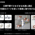 水道直結で自動給水に対応した「SwitchBot お掃除ロボットS10」発売