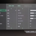 コスパ優良ゲーミングモニタ AVISTA レビュー。選び方とおすすめモデル
