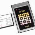 HP100LX/200LXなど初期のモバイルPCで重宝したPCカード「ATAフラッシュメモリーカード」（～2GB、1993年頃～）：ロストメモリーズ File035