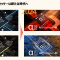 LG 4Kテレビ2024年モデルはAI強化、ゲーミング志向42インチから400万円の壁掛け97インチ有機ELまで