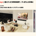 LG 4Kテレビ2024年モデルはAI強化、ゲーミング志向42インチから400万円の壁掛け97インチ有機ELまで