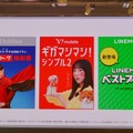 ソフトバンク、楽天対抗のLINEMO新料金「ベストプラン・ベストプランV」発表。利点と選び方 (石野純也)