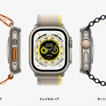 Apple Watch Ultra登場。耐久性備えたラギッドなアスリート・探検家向けモデルは2倍バッテリーとアクションボタンで124,800円