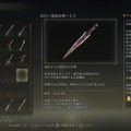 エルデンリングDLC『SHADOW OF THE ERDTREE』レビュー。美しくも恐ろしい、狭間の地の別側面(ネタバレなし)
