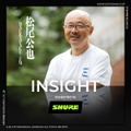 WWDC24、Luma Dream Machineについて語るポッドキャスト第59回を配信（TechnoEdge-Side）