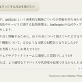 ドラムマシン、シンセ、サンプラーがわずか数分で完成。非プログラマーなのにClaude + Artifactsのプロンプト開発が楽しすぎて限度超える（CloseBox）