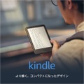 アマゾンが新Kindle発表。3倍の高精細やUSB-C対応、容量倍増など大幅アップデート