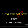 『ゴールデンアイ 007』復活。スイッチ版はオン対戦対応、Xboxはリマスター