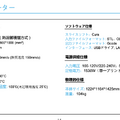 高さ1メートルの立体物を印刷できる3Dプリンタが我が家にやってきた（CloseBox）
