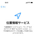 iPhone買い替え時のデータ移行ガイド。iCloudと、古いiPhoneから直接の違い・移行できないものに注意