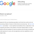 Googleのこれからを読み解くための連載コラム「Google特別対策室→Google Tales」、始まります