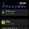 Apple Watch Ultraを腕に巻いて160キロ走ってわかったこと。自転車乗りにとって12万円超の価値はある？