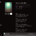 iPhoneだけでAI画像生成できる、Apple IntelligenceのImage Playgroundが使えるiOS 18.2で、ChatGPTとSiriの統合を試してみた（CloseBox）