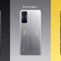 最高性能＆高コスパなゲーミングスマホPOCO F4 GT上陸。SD8Gen1で早割6万4800円