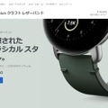 Google初のスマートウォッチ「Pixel Watch」に触れて振り返る、Apple Watchより長いその歴史（Google Tales）