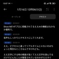 このスマホで写真を撮りたい。夢にまで出た「Xiaomi 14T Pro」のバランスが良い（石野純也）