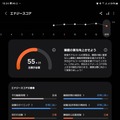 Galaxy Ringで、健康以外の利用価値を考える（石野純也）