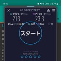 見せてもらおうか アップル純正モデムの性能とやらを。iPhone 16e 実機先行レビュー（石野純也）