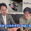 高級メタルと強力ベルクロ、これぞ探し求めていたApple Watch Ultra用バンド×2（テクノエッジ購買部）