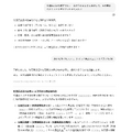 ChatGPT 4oの画像生成でテキスト能力が上がったらしいので、手書き文字からロゴを生成してみた（CloseBox）