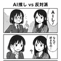 ChatGPT 4oの画像生成でテキスト能力が上がったらしいので、手書き文字からロゴを生成してみた（CloseBox）