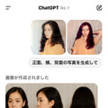 ChatGPT 4oの画像生成でテキスト能力が上がったらしいので、手書き文字からロゴを生成してみた（CloseBox）